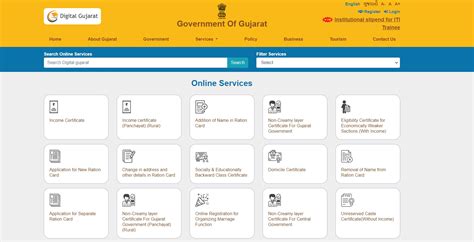 smart card apply online gujarat|digital gujarat form.